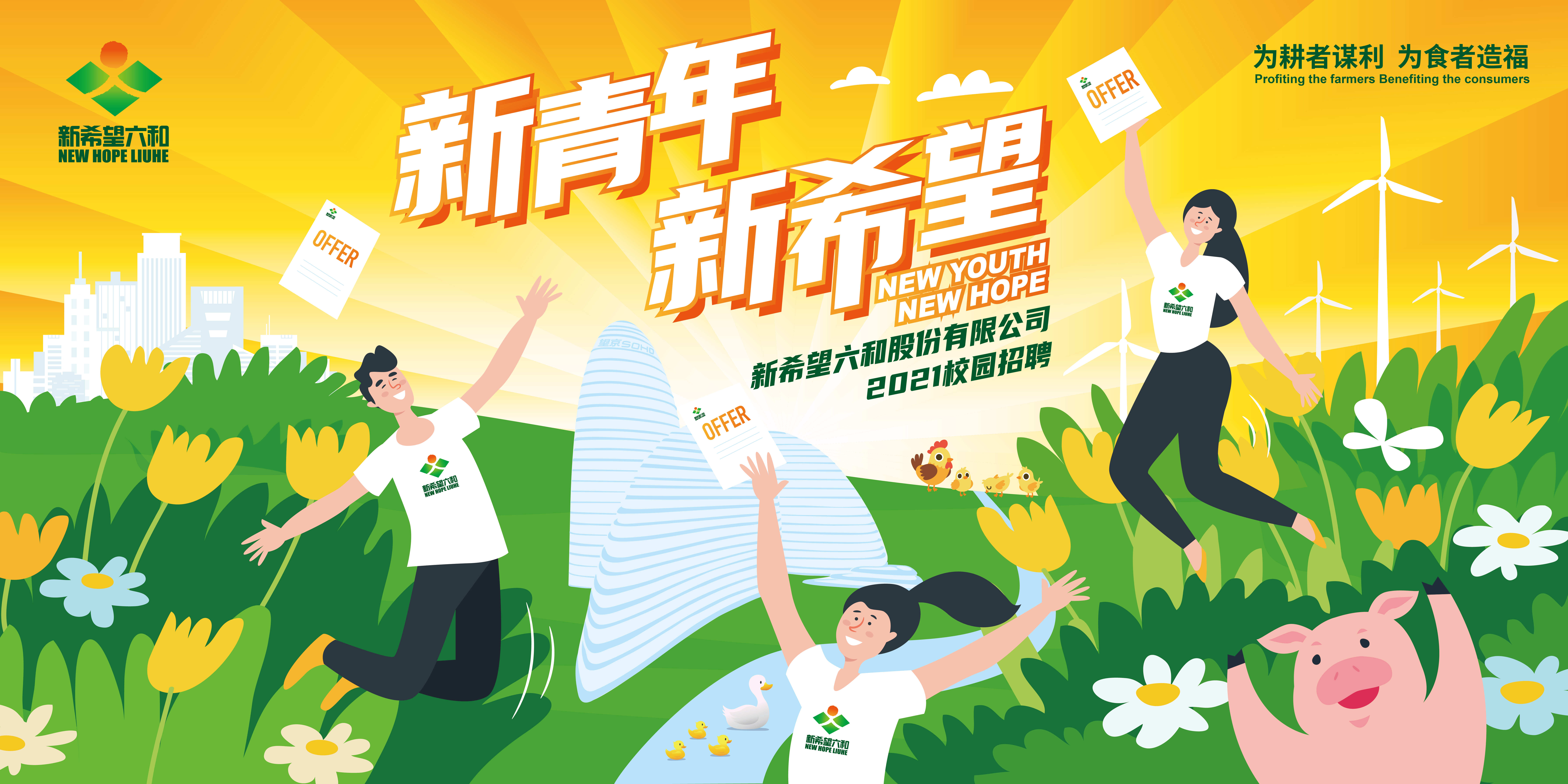 星空体育在线入口观看